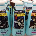花王 メリット『スター・ウォーズ』特別デザインボトル発売中!でもデザインにモノ申す