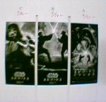 前売り券第2弾