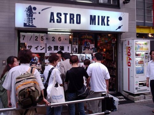 ASTRO MIKE サイン会