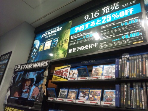 スター・ウォーズ　コンプリート・サーガ　ブルーレイ　TSUTAYA