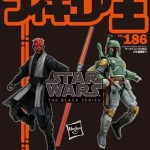 フィギュア王 『スター･ウォーズ』フィギュア特集「ＲＯＡＤ ＴＯ ＥＰＩＳＯＤＥⅦ」