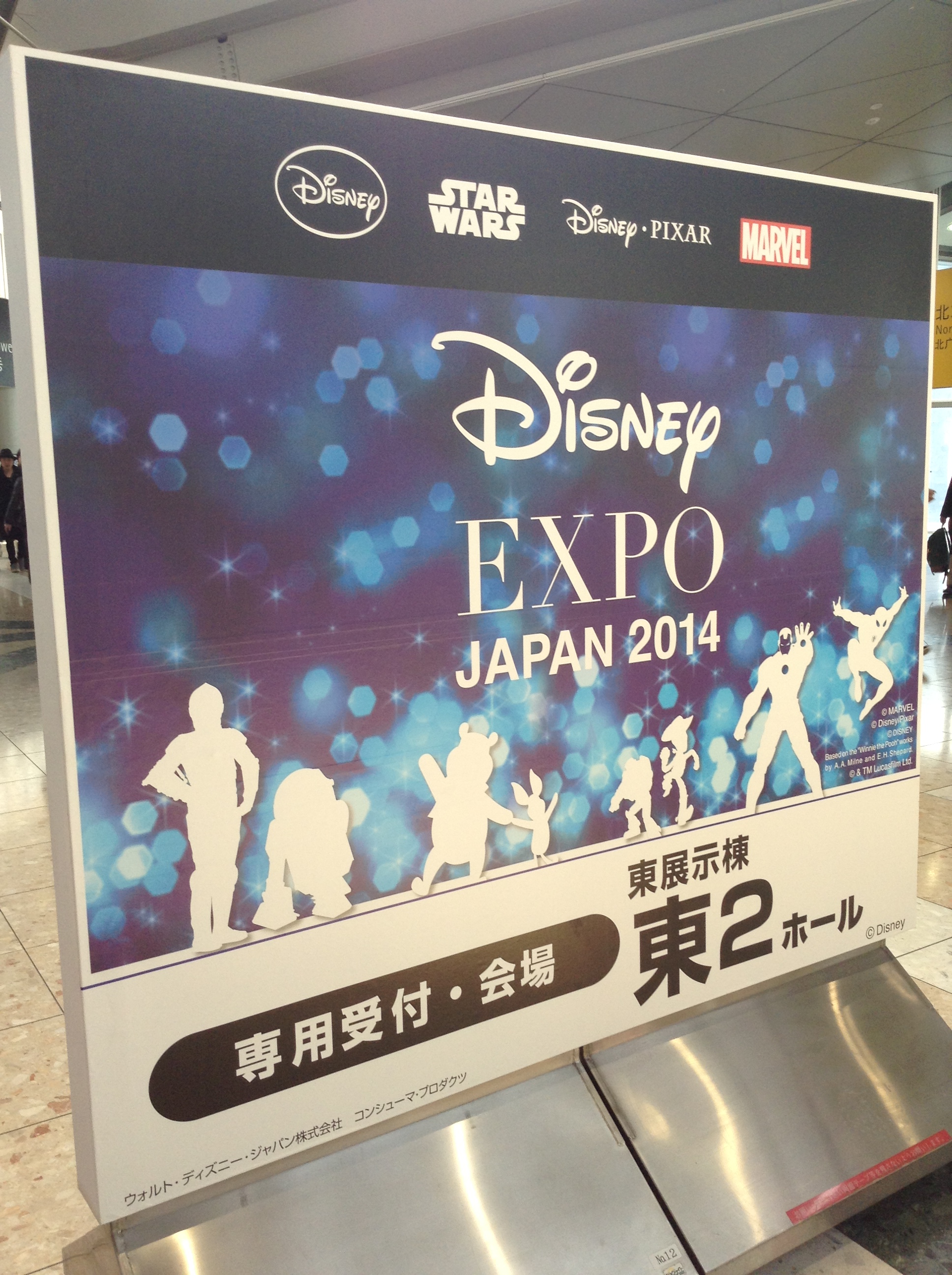 Disney Expo Japan 14で スター ウォーズ 商品続々登場 グッズ 書籍など今後ますます盛り上がる スター ウォーズ ウェブログ
