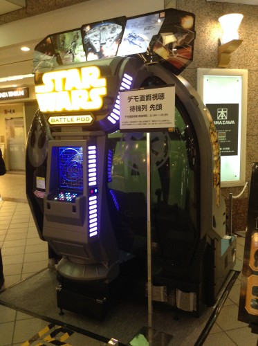 スター・ウォーズ：バトルポッド