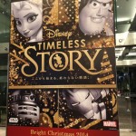 「Disney TIMELESS STORY」横浜、丸の内『スター・ウォーズ』イベントレポート