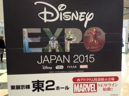 DISNEY EXPO JAPAN 2015