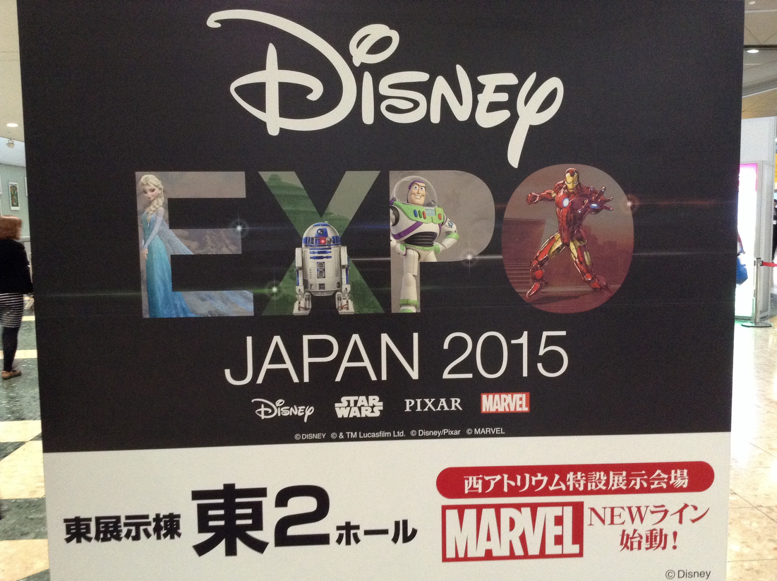 Disney Expo Japan 15に行ってきた スター ウォーズ グッズの盛り上がりを実感 スター ウォーズ ウェブログ