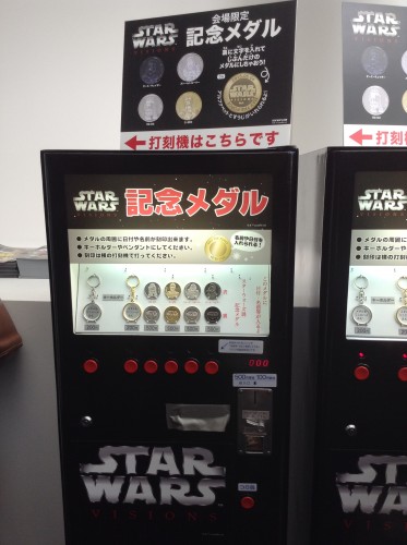 スター・ウォーズ展 記念メダル