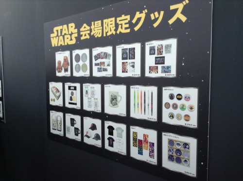 スター・ウォーズ展 グッズ