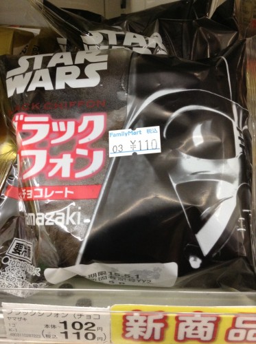 スター・ウォーズ ヤマザキ ブラックシフォン