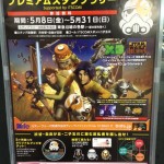 東急電鉄「スター・ウォーズ 反乱者たち」スタンプラリーに行ってきた！二子玉川で5月30日・31日にイベントも