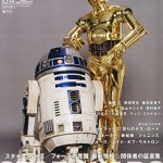 『フォースの覚醒』登場のマズ・カナタとキャプテン・ファズマは、『エピソード8』『エピソード9』でさらに活躍する重要キャラ!