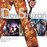 『スター・ウォーズ』ポスターアートを描いたドゥルー・ストゥルーザンの作品集、夏に2冊刊行