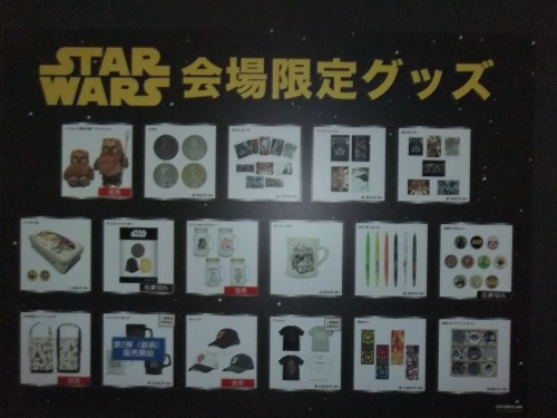 スター・ウォーズ展 六本木ヒルズ