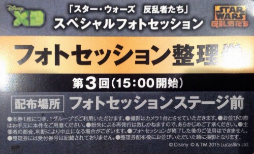 スター・ウォーズ ストームトルーパー フォトセッション