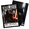 『スター・ウォーズ』学習帳に『フォースの覚醒』デザインが登場！「かくせい」「てつがく」タイトルが意味深…