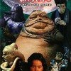 スター・ウォーズ ボバ・フェット〈４〉発売