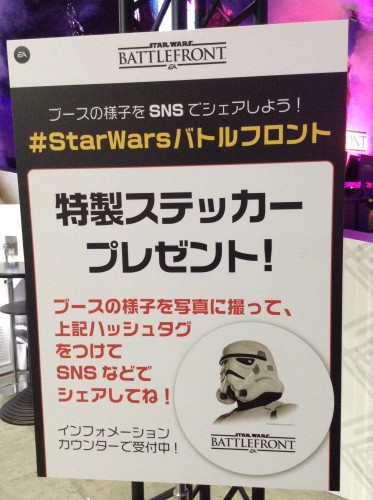 Star Warsバトルフロント 東京ゲームショウ2015