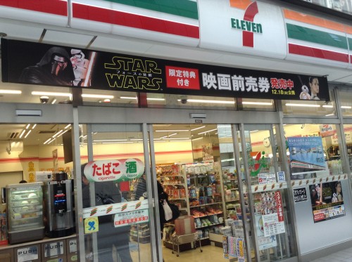 スター・ウォーズ フォースの覚醒 セブン-イレブン