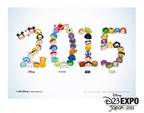 TSUM TSUM 2015 スター・ウォーズ