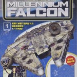 デアゴスティーニ「週刊 スター・ウォーズ ミレニアム・ファルコン」、ついに１月より全国発売！
