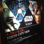行く前にチェック！開催直前「スター・ウォーズ展」を楽しむためのイベント、グッズ、キャンペーンまとめ