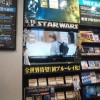 スター・ウォーズ コンプリート・サーガ ブルーレイBOX SHIBUYA TSUTAYAの様子