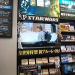 スター・ウォーズ コンプリート・サーガ ブルーレイBOX SHIBUYA TSUTAYAの様子