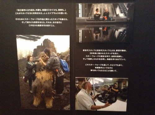 スター・ウォーズの日 フォースの覚醒 イベント