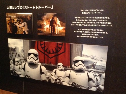 スター・ウォーズの日 フォースの覚醒 イベント