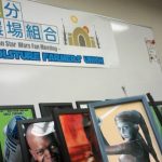 第２回水分農場組合総会、９月２４日開催！
