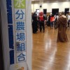 『スター・ウォーズ』ファン交流イベント！第７回水分農場組合総会レポート