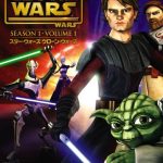 クローン・ウォーズ　ファースト・シーズンＤＶＤ単品発売