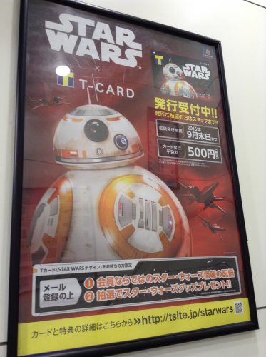 STAR WARS Tカード スター・ウォーズ