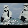 『ローグ・ワン／スター・ウォーズ・ストーリー』新映像公開！トークイベントで判明した13の事実