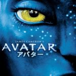 アバターの大ヒットと3D版スター・ウォーズの可能性