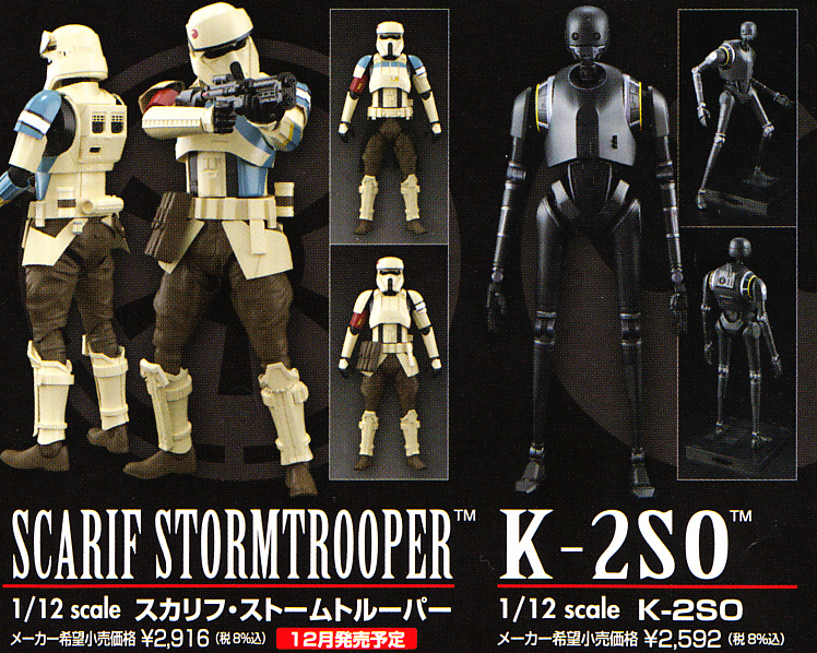 ローグ・ワン』グッズ発売解禁！ヨドバシカメラ秋葉原で見た『スター・ウォーズ』新商品情報 スター・ウォーズ ウェブログ
