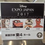 DISNEY EXPO JAPAN 2017での『スター・ウォーズ』新作グッズ情報レポート！