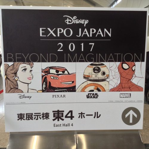 DISNEY EXPO JAPAN 2017 ディズニー エキスポ ジャパン