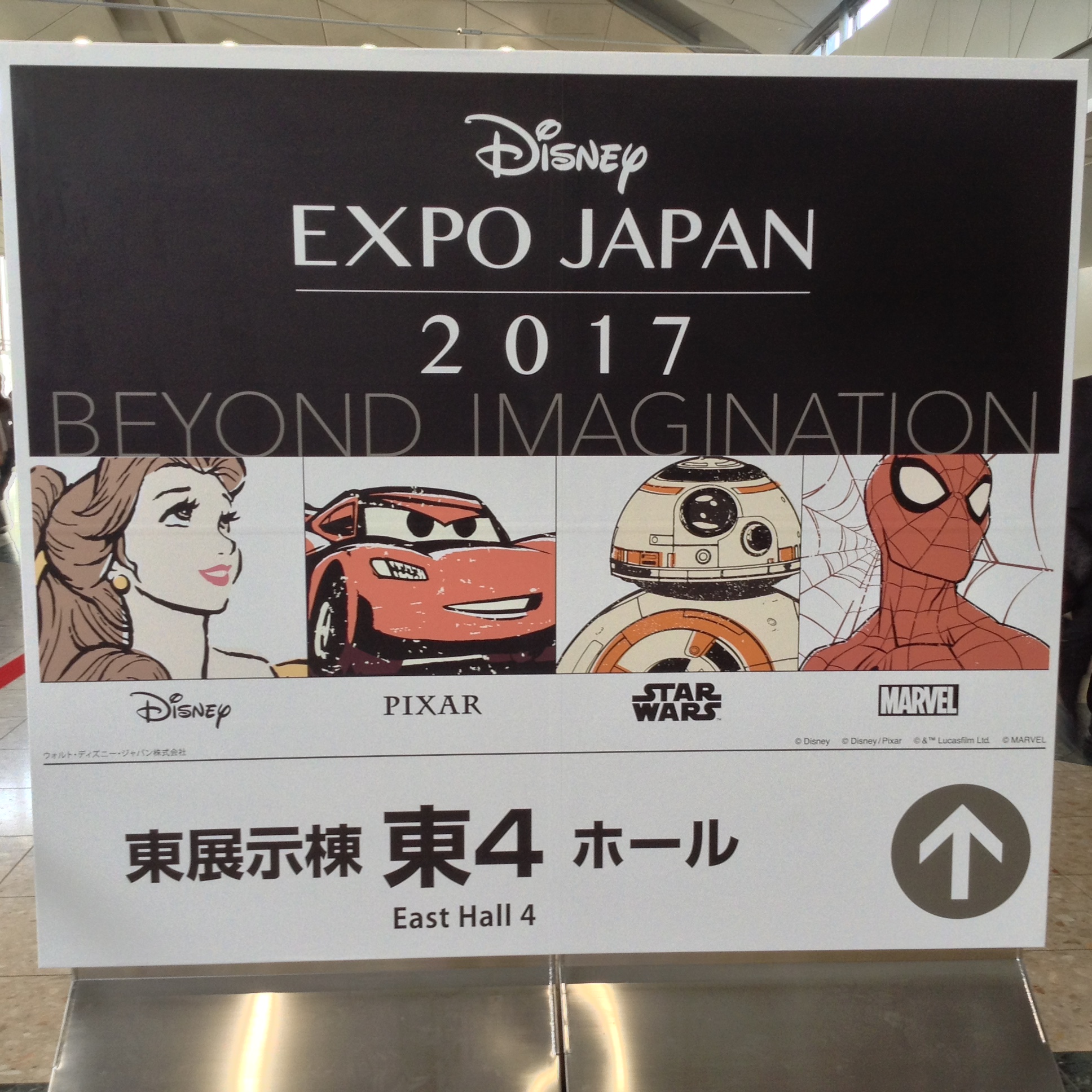 Disney Expo Japan 17での スター ウォーズ 新作グッズ情報レポート スター ウォーズ ウェブログ