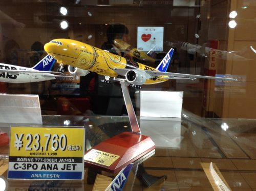 C-3PO ANA JET スター・ウォーズ モデル