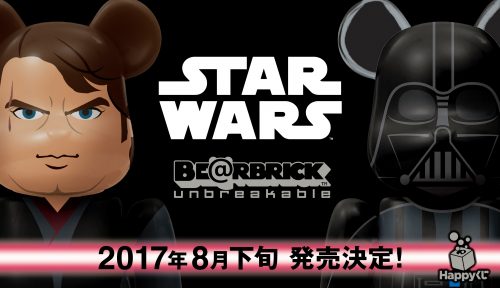 Happyくじ STAR WARS™ BE@RBRICK スター・ウォーズ ベアブリック