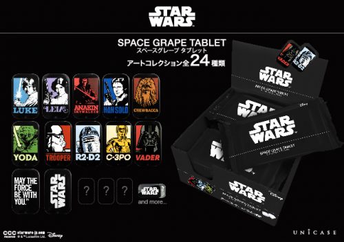 スター・ウォーズ SPACE GRAPE TABLET スペースグレープタブレット