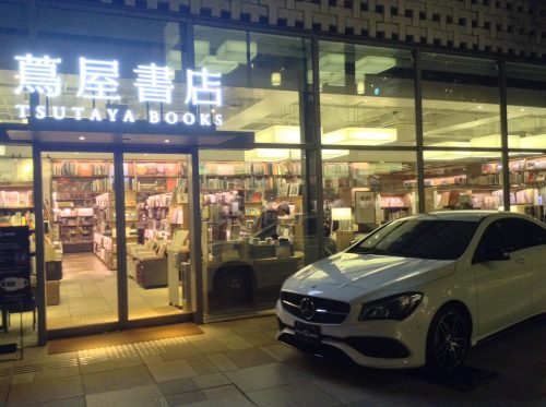 スター・ウォーズ 代官山 蔦屋書店