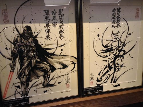 スター・ウォーズ 代官山 蔦屋書店 水墨画 ダース・ベイダー