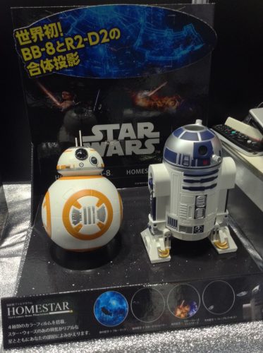 HOMESTAR ホームスター BB-8 R2-D2