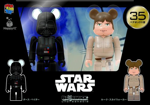 Happyくじ STAR WARS BE@RBRICK ペアBOX賞