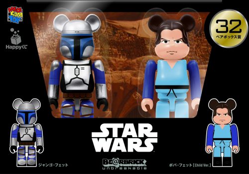 Happyくじ STAR WARS BE@RBRICK ペアBOX賞