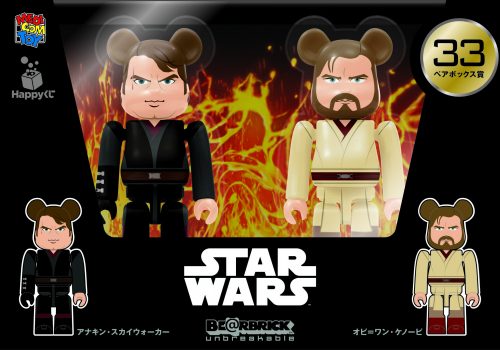 Happyくじ STAR WARS BE@RBRICK ペアBOX賞