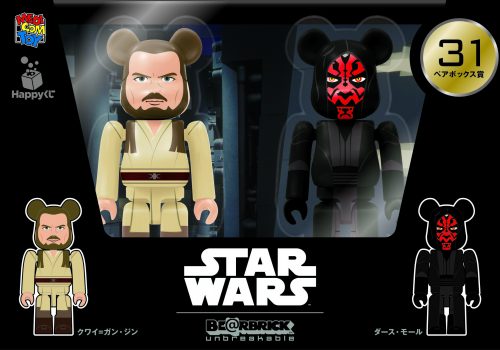 Happyくじ STAR WARS BE@RBRICK ペアBOX賞