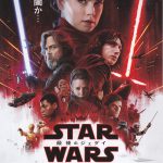 『スター・ウォーズ／最後のジェダイ』イースターエッグ、オマージュ／引用、トリビアポイント総まとめ【ネタバレ注意】